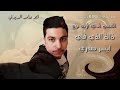 فادي سالم
