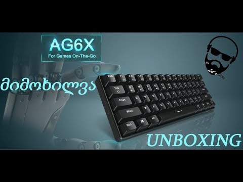 კომპაქტური მექანიკური კლავიატურის ACGAM AG6X-ის UNBOXING / ვიდეო მიმოხილვა