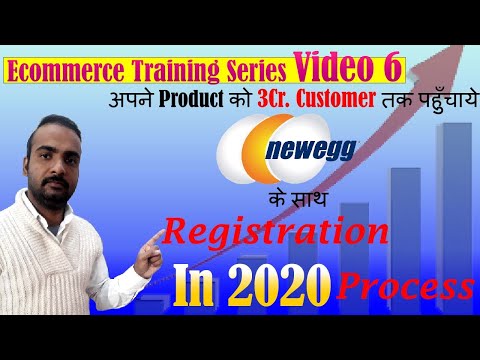 Ecom Series: Newegg Business Registratiion | ecommerce business for beginners