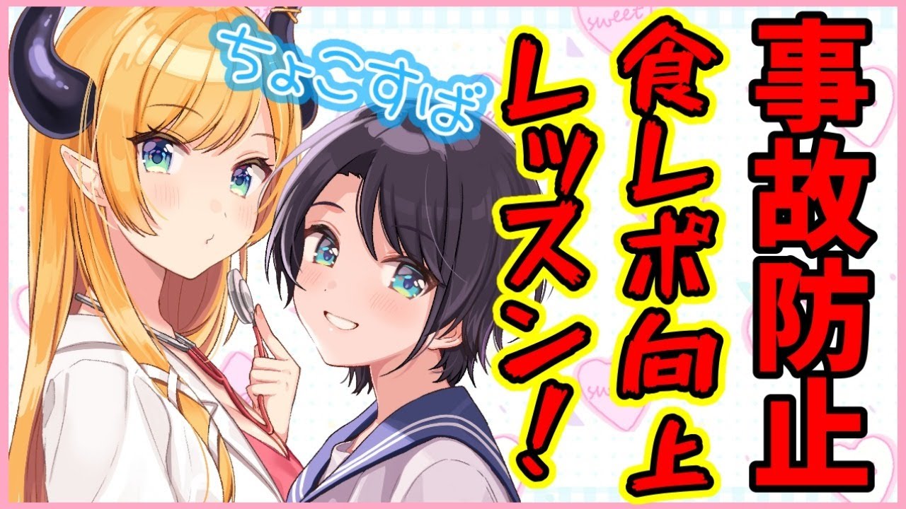 カレーメシ ホロライブの華麗な９日間まとめ 阿斗乃真釣 Note