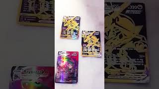 👑 Rare & Powerful Pokémon Card From My Collection #pokemoncard #holographiccard #shorts