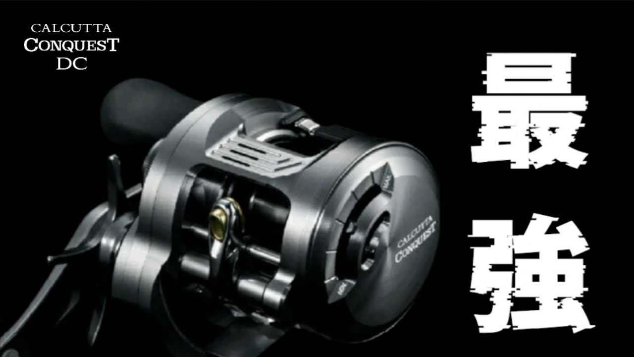 Is the New Shimano 26 Calcutta Conquest DC 200XG Worth Buying