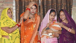 सास कलेश बिटिया पतोह में भेदभाव बिटिया पर पडल भारी llअवधी कॉमेडी
