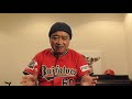 6月13日。KazuTube通常バージョン。サヨナラ勝利で交流戦を締めたオリックスさん！素晴らしいですね。プレゼントに頂いた、赤いちゃんちゃんこならぬ、赤ユニ（特注）を着てのお喋りです。
