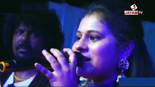 Vijaytv Super Singer Mookuthi Murugan & Zee Tamil SaReGaMaPa Puzhal Shyamala Devi  Collabration Song