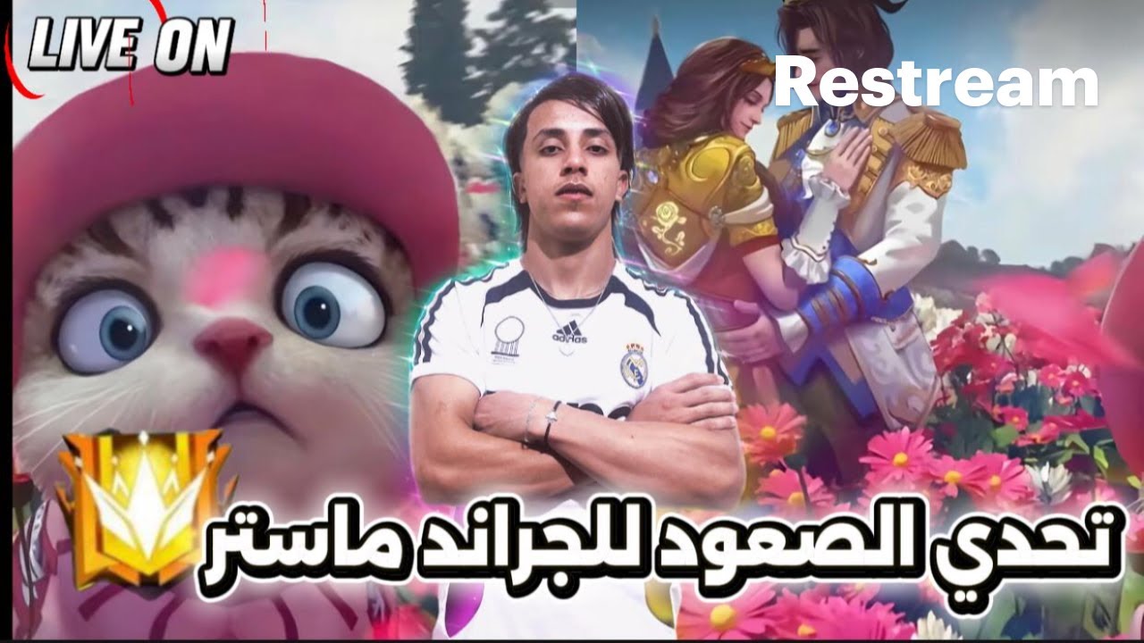 LIKE ON 🖤 free fire