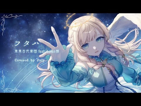 ユリ(Julyの花火！) アルルの女序曲　　淡いピンク ＪＵｋ Ｅ Pink Unicorn - YouTube