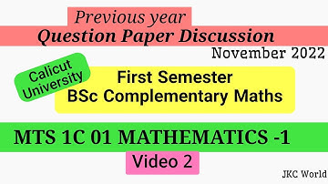 First Semester Complementary Mathematics Previous year question paper - Video 2/Calicut University/