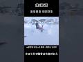 祖父母を助けよ【出張除雪】北海道12月27日除雪記録#警報 #大雪 #寒波 #除雪 #豪雪 #冬 #snow #winter #snow removal #北海道 #youtube #田舎