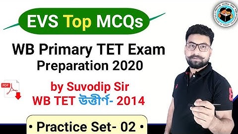 পরিবেশ বিজ্ঞান ।। প্রাথমিক টেট পরীক্ষার প্রস্তুতি ২০১৯ ।। টেট ইভিএস প্রশ্ন ।। বং শিক্ষা