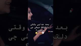 ۲۰ فوریه ۲۰۲۳