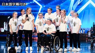 【和訳】テロで多くを失ったホリーは、友人に支えられ再びダンスで舞台に立つ！ | BGT 2018