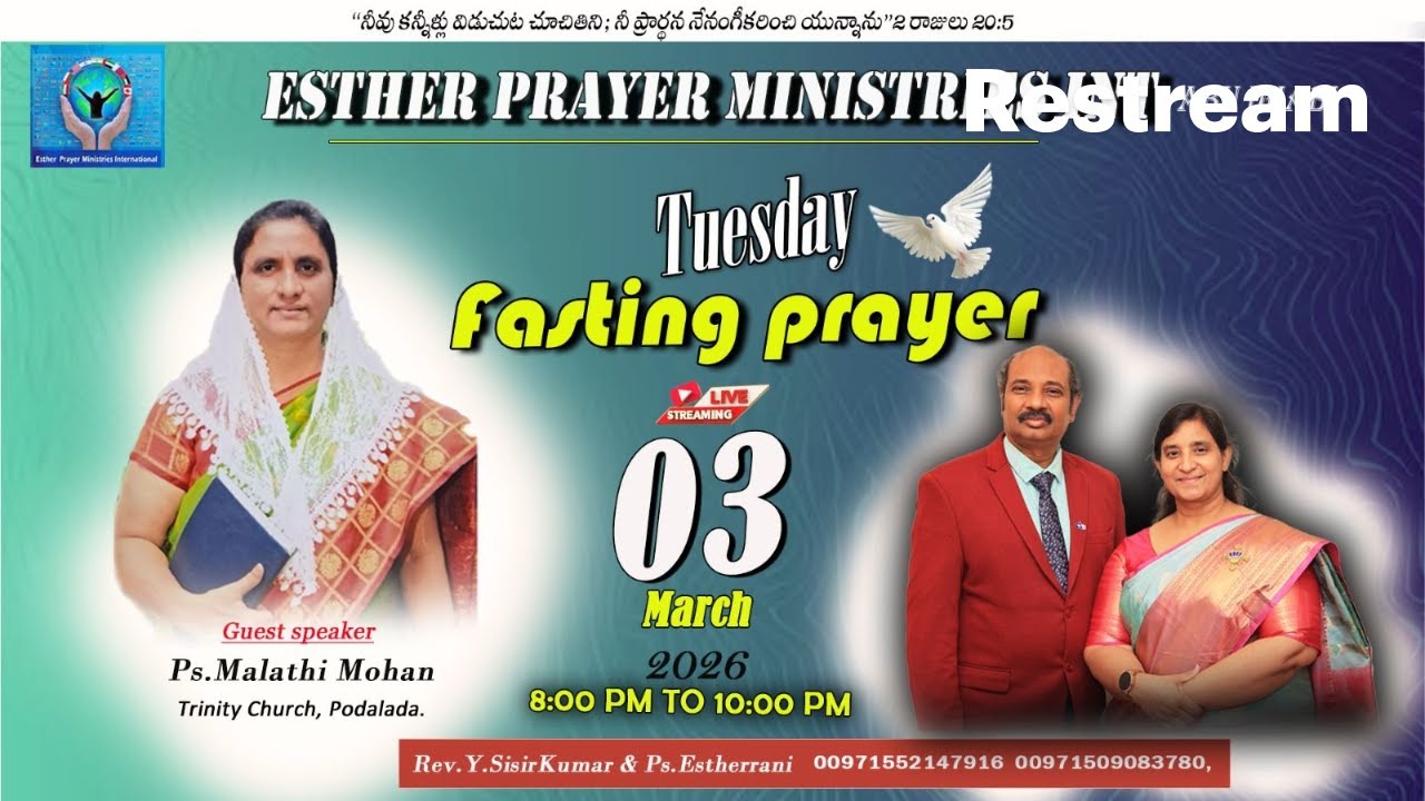 EPMI TUESDAY FASTING PRAYER 03/03/2026//REV.SISIR KUMAR GARU / PS.ESTHER RANI GARU