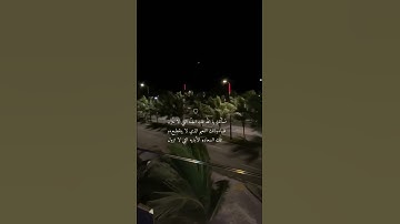 قران كريم | بدون حقوق 🤎.               #اجر_لي_ولك #قرآن #دعاء