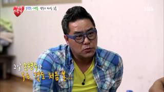 땡큐 130809 #26(11)