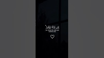 تلاوة القرآن الكريم 🪐🤎