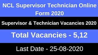 NCL Supervisor Technician Online Form 2020 | Northern Coalfields NCL Online form 2020