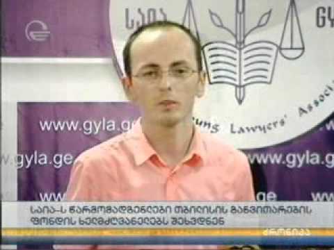 შეხვედრა საია-ში 04 09 2014   იმედი   ქრონიკა 14 00