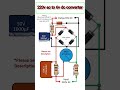 Simple 220v to 6v DC Converter Circuit 🔋 #iti #engineering @ElectricSquad