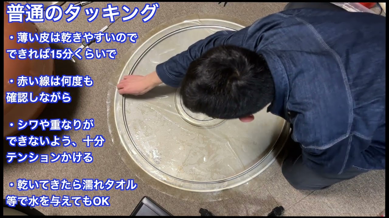 ティンパニに本皮を巻きます ほぼ全工程 - YouTube