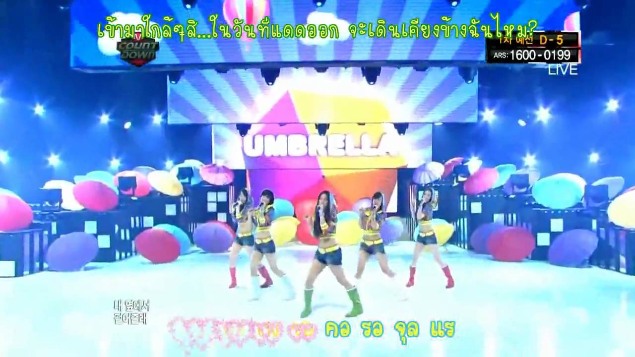 [Karaoke] KARA Umbrella [Thaisub] YouTube