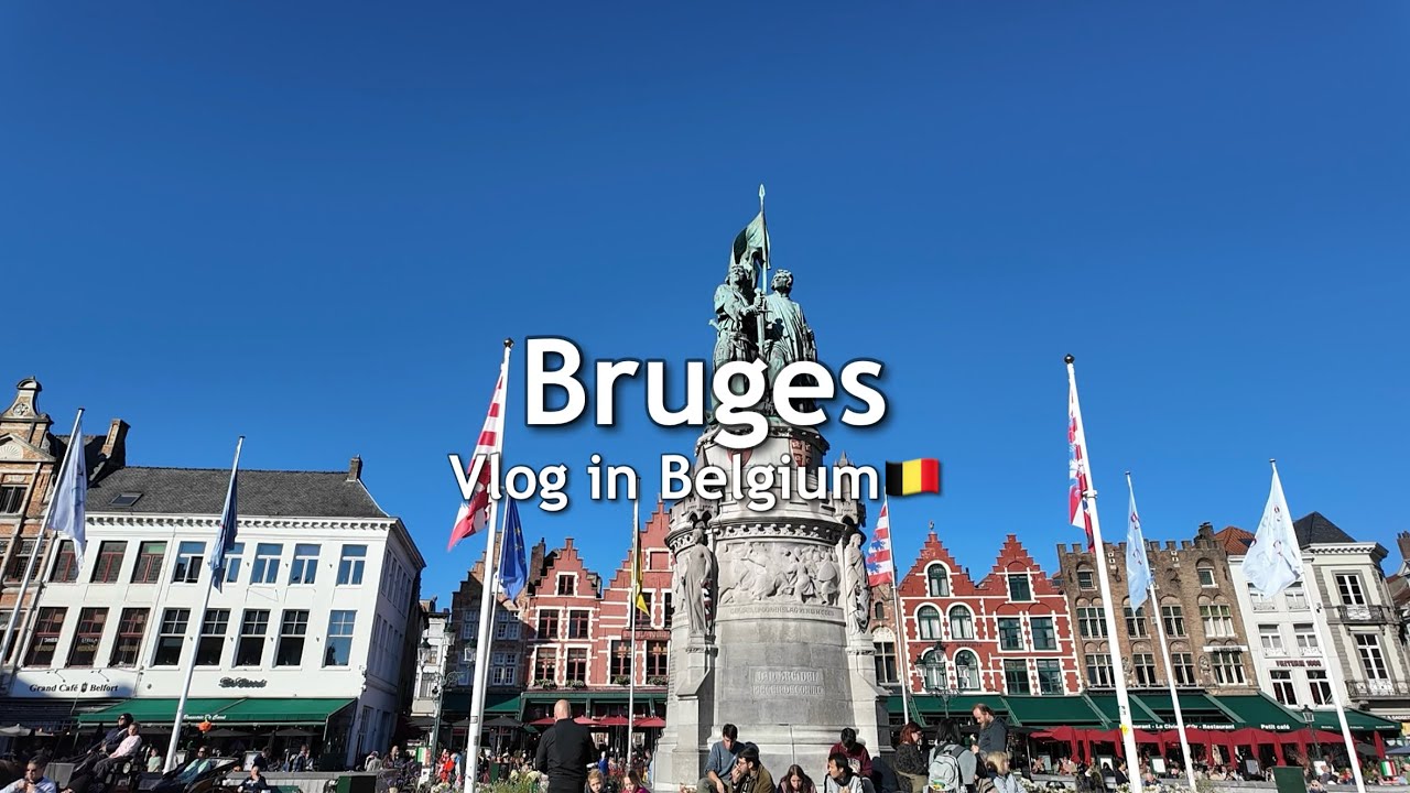 【街歩きVlog🇧🇪】中世の街並みが残る北のベネチア・ブルージュを散歩 | 屋根のない美術館 | ベルギー | 老舗のホットチョコレート | 子連れ | ヨーロッパ旅行