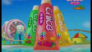 2007 07 27 CCTV少儿 广告