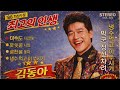 냉수먹고 이쑤시기