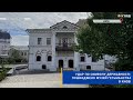 Удар по символу державності: пошкоджено Музей гетьманства в Києві