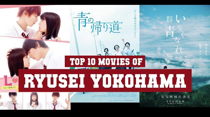 Ryusei Yokohama Top 10 Movies | Best 10 Movie of Ryusei Yokohama - DayDayNews