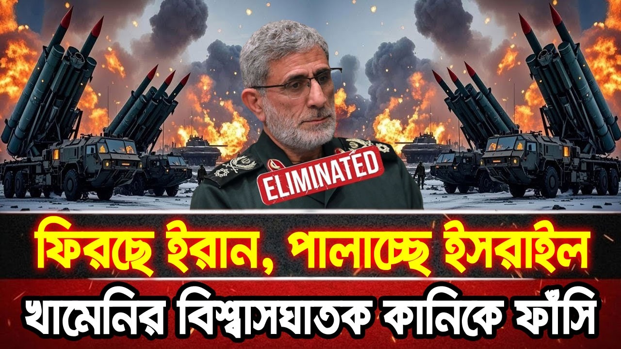 আন্তর্জাতিক খবর 10 Mar 2026 bbc news আন্তর্জাতিক সংবাদ breaking news বিশ্ব সংবাদ ইসরাইল-ইরান-আমেরিকা