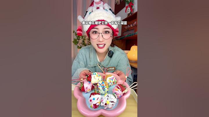 所有人记住这个吃法！熬糖总失败的宝子有救了，用棉花糖也可以做糖葫芦