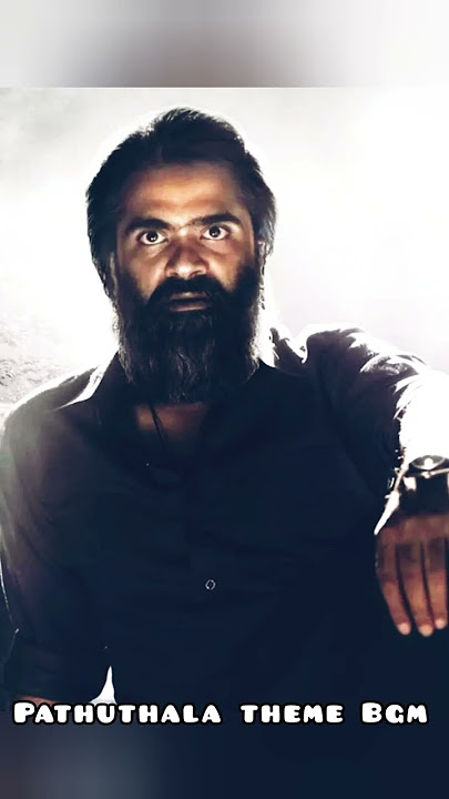 pathu thala bgm ||str||pathu thala theme bgm ||osarattum pathu thala theme bgm ||simbu bgm