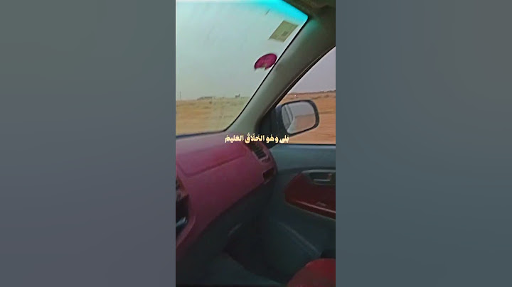 الحمد لله 🤲🥹 #اكسبلور #تحشيش #شعر #الداخله #لايك #تحشي #دويتو #ترند #تيك_توك #automobile