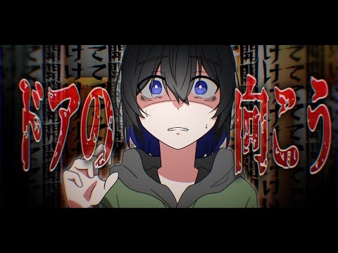 ゆっくりねこ 様 ゆっくり茶番】ドアの向こう - YouTube