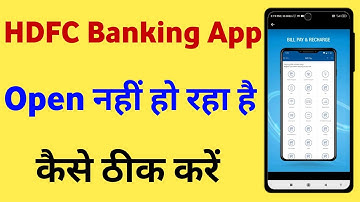 HDFC Mobile Banking App Open Nahi Ho Raha Hai Kaise Thik Kare|How To Fix HDFC Bank App Open Problem
