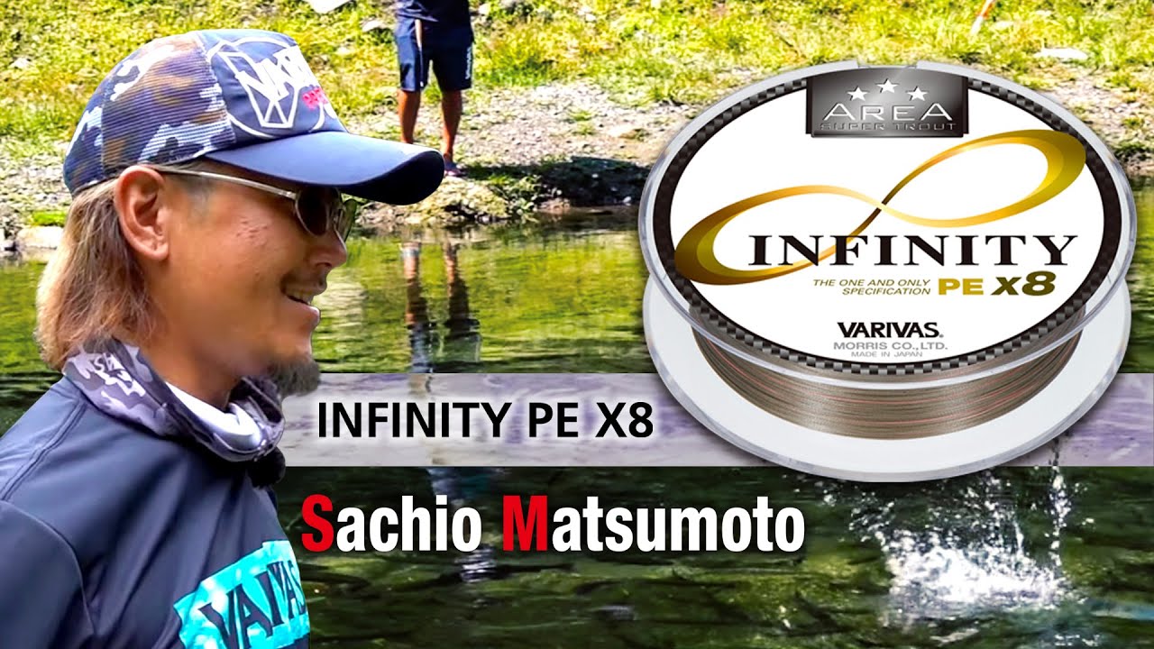 Area Trout] Infinity PE X8 by Sachio Matsumoto - YouTube
