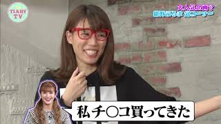 紺野ぶるまの「下からぶるま」ついに謎かけの傑作が誕生⁉️✨【下からぶるま#52】