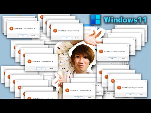 crazyrockerror2.exe 踊るコンピュータウイルスかっこよすぎかよ（Trojan感染してみた）