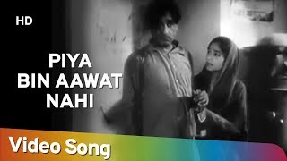 Piya Bin Aawat Nahi Devdas 1936 K. L. Saigal Jamuna Barua Rajkumari