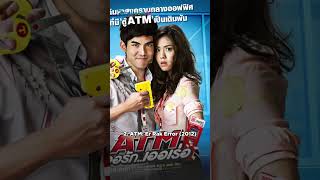 Siap-siap Ngakak! Ini Rekomendasi Film Komedi Thailand Terbaik