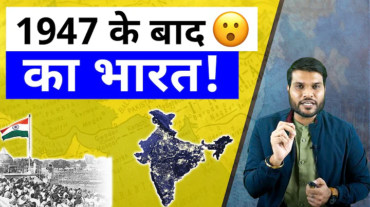 1947 के बाद का भारत! 😮 | A2 Motivation | #shorts #ashortaday #a2_sir
