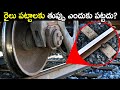 Why Don't Train Tracks get Rust? Most Interesting Facts | Telugu Brain