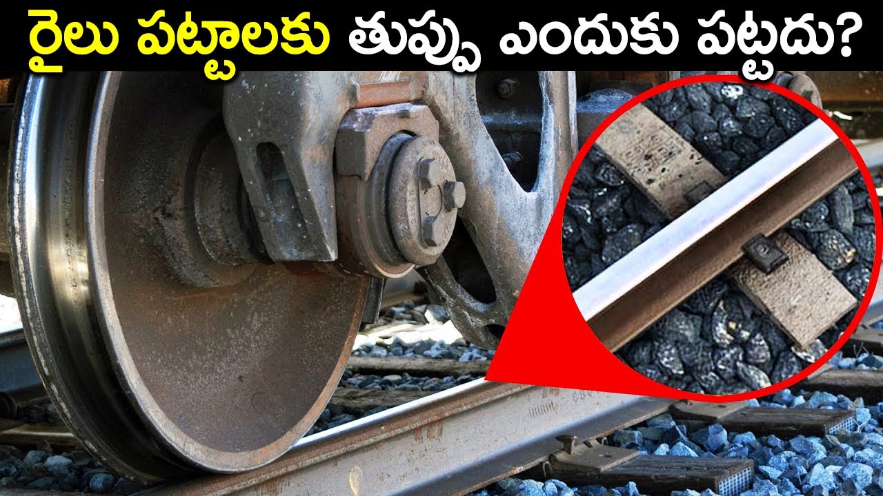 Why Don't Train Tracks get Rust? Most Interesting Facts | Telugu Brain