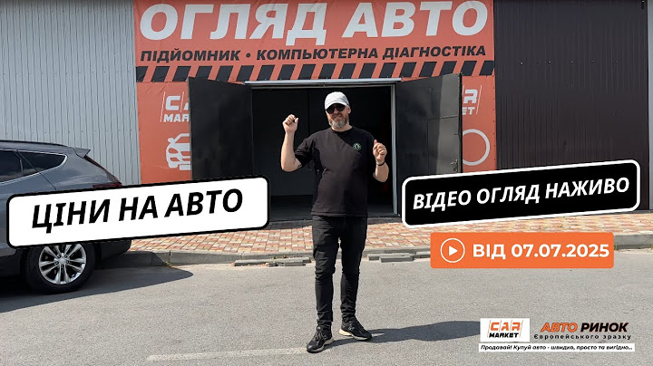 29.06.2025 🚘  Огляд цін на авто з пробігом в Житомирі | Авторинок CAR MARKET