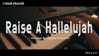 [1Hour] Raise A Hallelujah (Bethel Music) | Prayer | Instrumental | Worship | Piano Cover by Jerry Kim 4,988 views 4 months ago 1 hour, 5 minutes