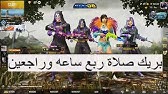 مايمديك تقول صل على النبي