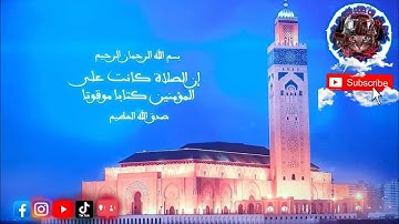 أرح سمعك وقلبك ⁦♥️⁩ راحة نفسية 😌🎧 تلاوة هادئة مؤثرة جدا عشر /10/ ساعات متتالية من القرآن الكريم