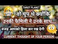 Current Feelings Tarot Hindi💘Timeless Reading🌺Tarot 🥰Love Reading🌞Next Action🎯@Tarotplanet 