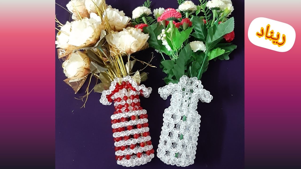 هاند ميد فاظه 🌿❤vase❤🌿 سيمبل و سريع من الخرز 🌿🌿